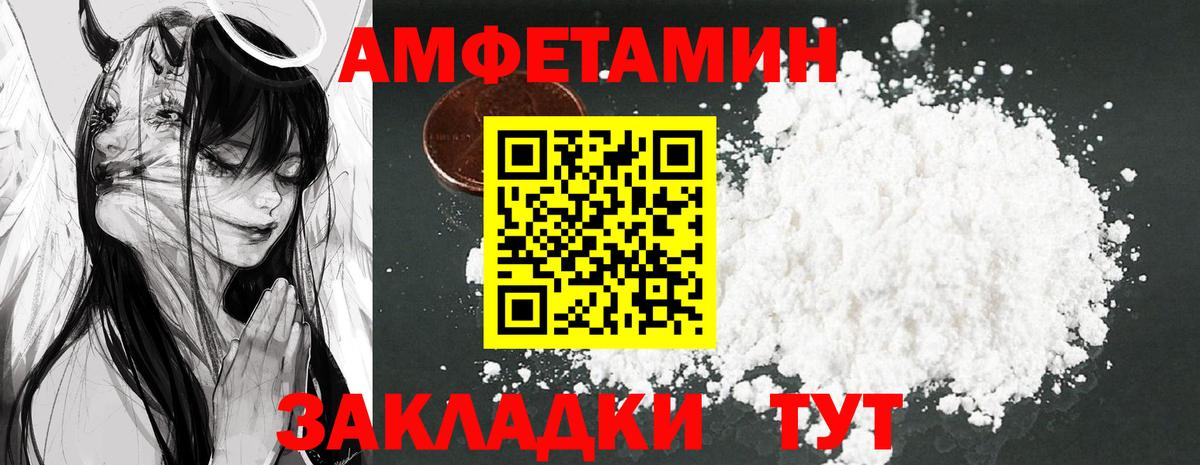 АМФЕТАМИН 97%  АМФ  АМФЕТАМИН  ОМГ ОМГ как зайти  Саянск  Вход с VPN 
