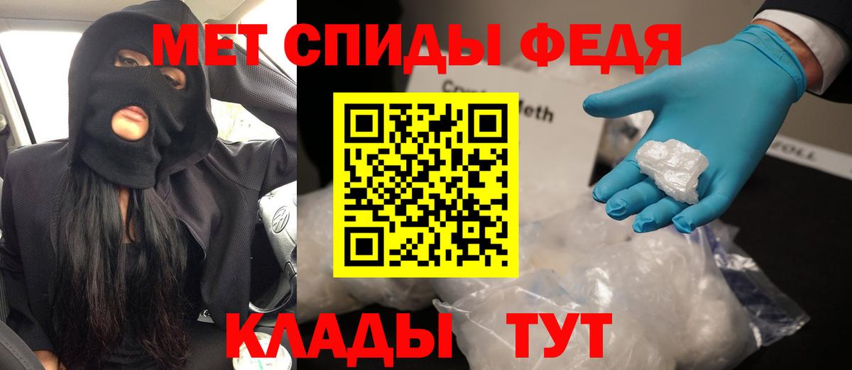 Amphetamine Розовый Саянск