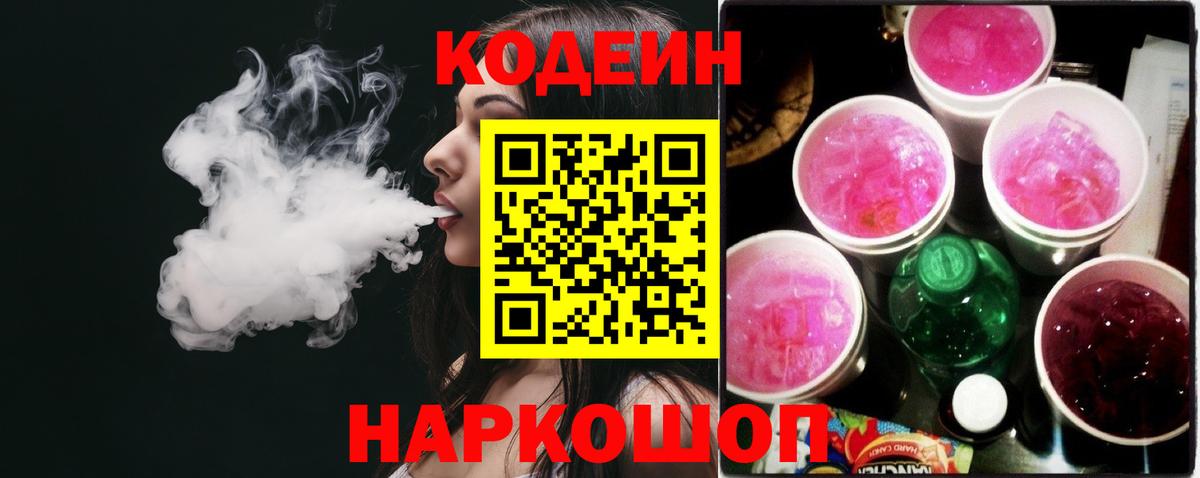 Саянск  ЭКСТАЗИ  Магазин наркотиков  Конопля  Мефедрон   Гашиш  Вход с VPN  A-PVP СОЛЬ  