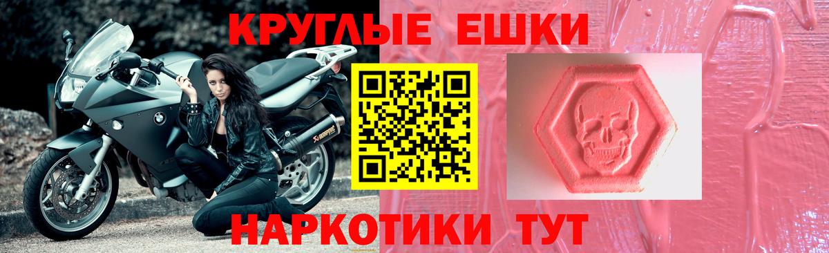 ЭКСТАЗИ louis Vuitton Саянск