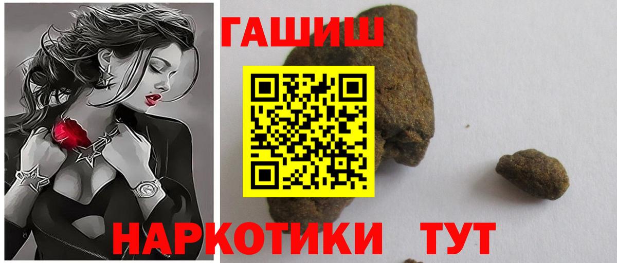 ГАШ гарик Саянск
