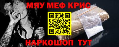 стафф Пыть-Ях