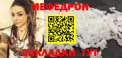 скорость mdpv Пугачёв