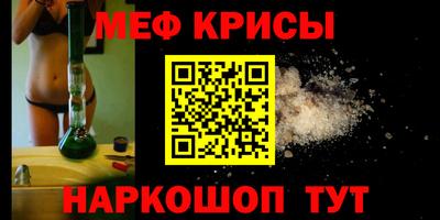 скорость mdpv Пугачёв
