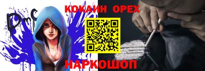 скорость mdpv Пугачёв