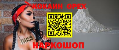 бошки Пушкино