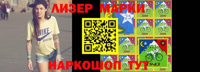 MESCALINE Рыбинск