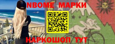 бошки Пушкино