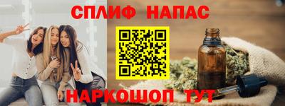бошки Пушкино