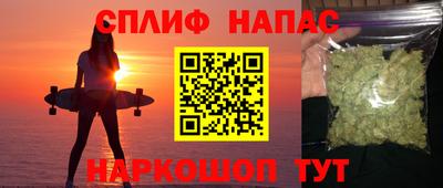 бошки Пушкино