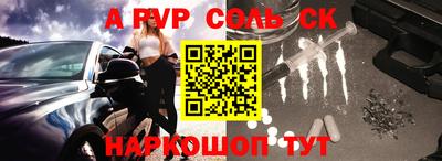 скорость mdpv Пугачёв