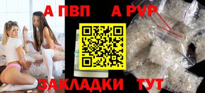меф VHQ Рузаевка