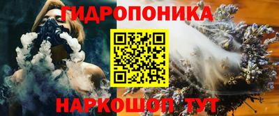 бошки Пушкино