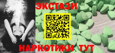 стафф Пыть-Ях