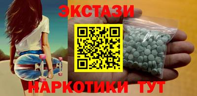 меф VHQ Рузаевка