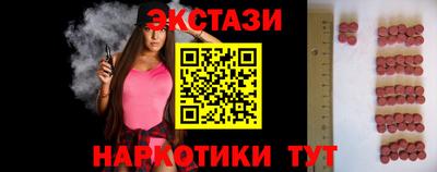 стафф Пыть-Ях