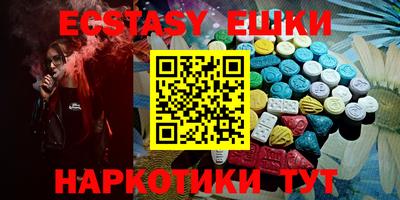 бошки Пушкино