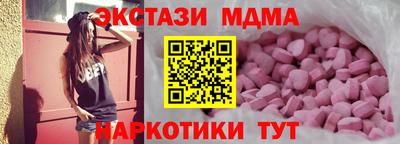 скорость mdpv Пугачёв