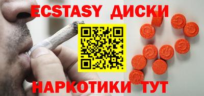 бошки Пушкино