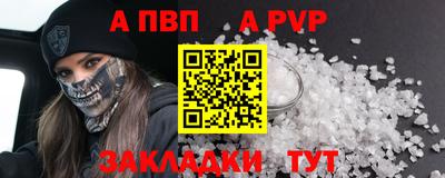 бошки Пушкино