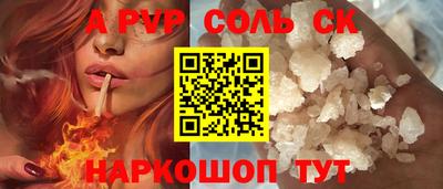 скорость mdpv Пугачёв