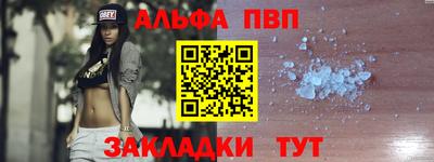 бошки Пушкино