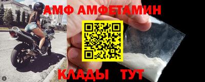 стафф Пыть-Ях
