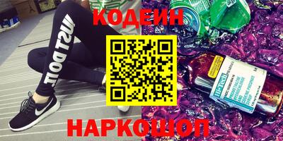 стафф Пыть-Ях