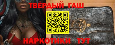 стафф Пыть-Ях