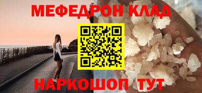 стафф Пыть-Ях