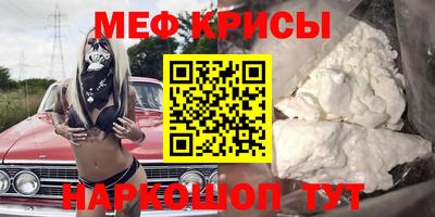 стафф Пыть-Ях