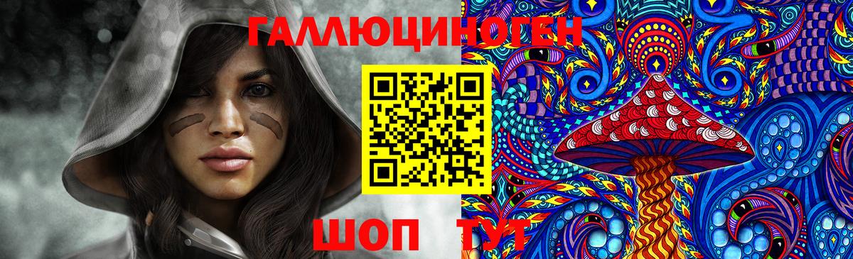 Галлюциногенные грибы Cubensis Саянск