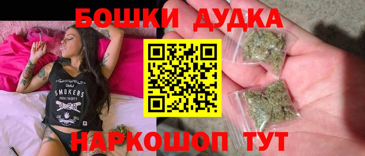 Бошки Шишки SATIVA & INDICA  Канабис Amnesia  Бошки Шишки гибрид  Каннабис марихуана  Саянск  Вход с VPN 
